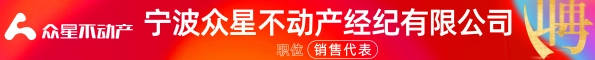 众星半通栏