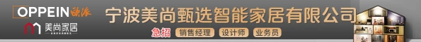 美尚甄选