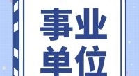 6个名额！北仑消防招消防车驾驶员