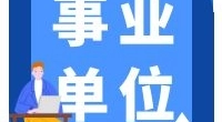护理、党办、病案室丨镇海区龙赛医疗集团招聘