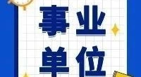 宁波甬镇投资有限公司招聘