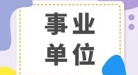 讲解员2名丨2021年（第一批）中国港口博物馆招聘！