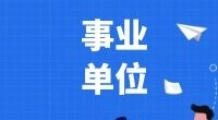 北仑图书馆编外用工招聘公告