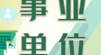 宁波烟草2022年生产操作类岗位招聘公告