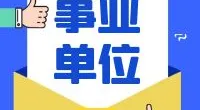 浙江大学宁波科创中心烯烃聚合物先进制造技术团队科研助理招聘启事