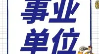 宁波市鄞州区第二医院医共体潘火分院编外人员招聘简章
