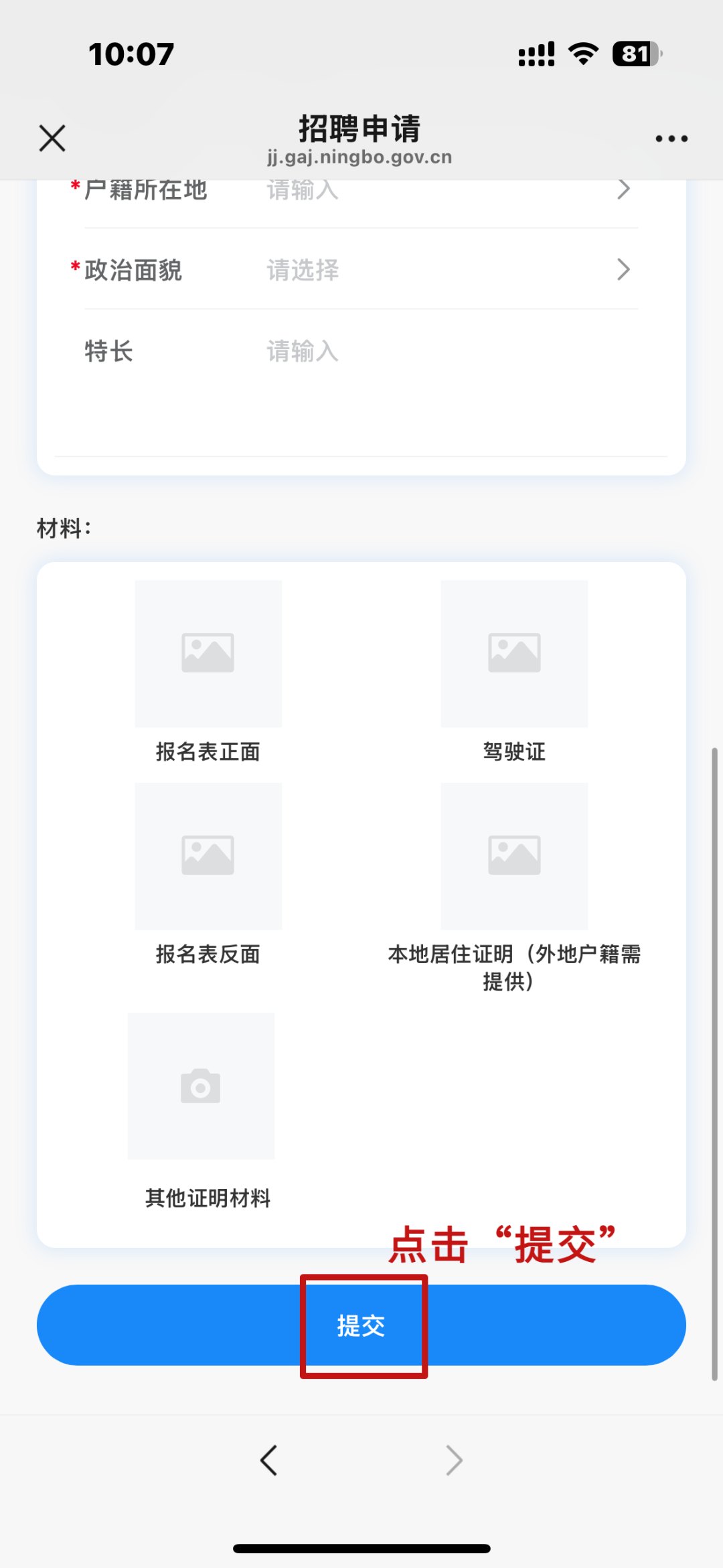 04741c3764f811e8a642fef8a545bb3.png