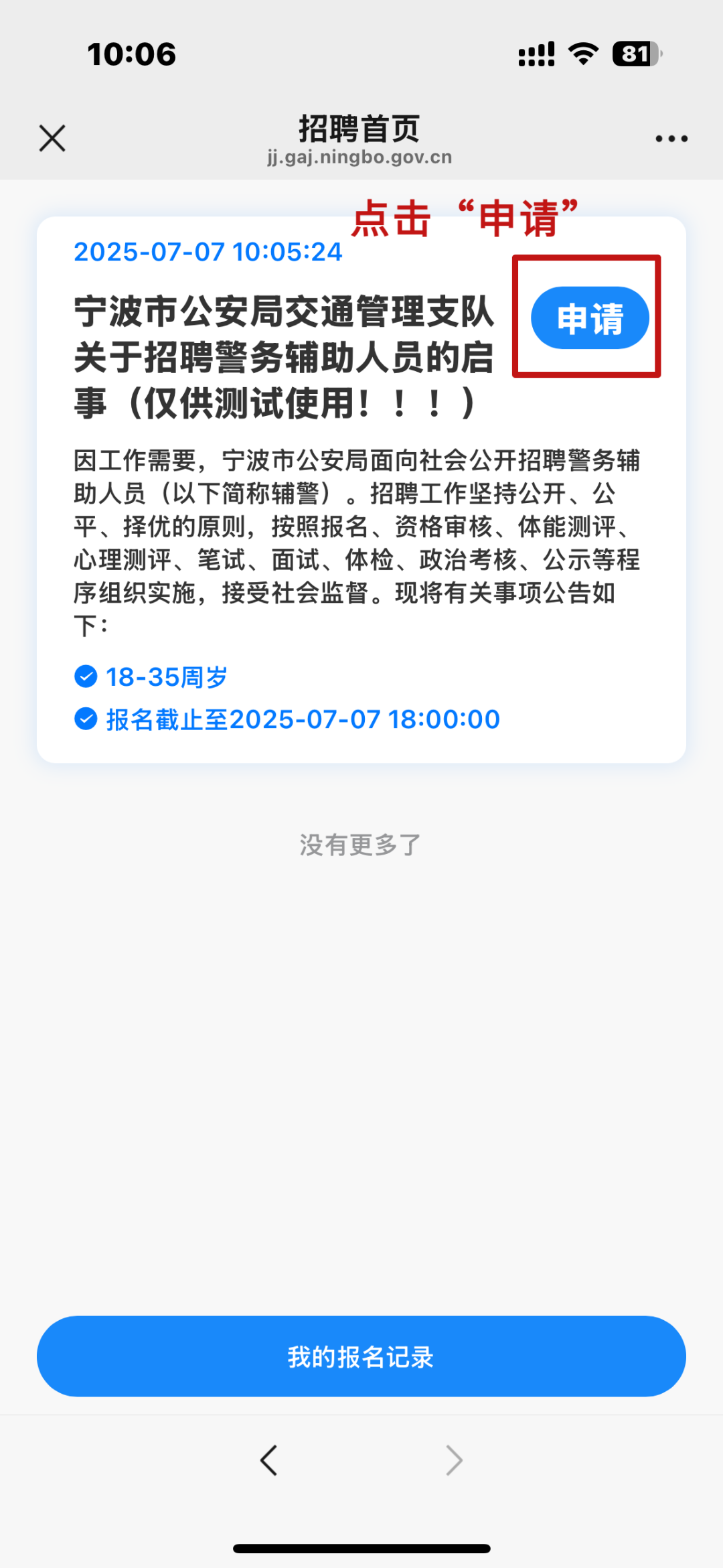 04c3c4eea33d03990eda3c4d18c3197.png