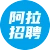 宁波市北仑区清泉托管服务部的logo