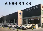 公司门口