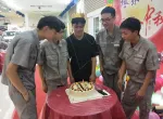 生日福利