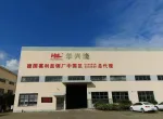 企业外观