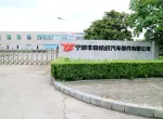 我们的公司