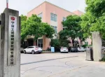 公司正门