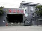 公司外观