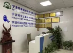 前台