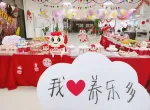 日常福利慰问