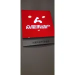 宁波众星不动产经纪有限公司北仑派舍提香分公司