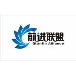 宁波市北仑前进摩托贸易有限公司