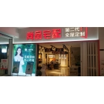 宁波市开龙建材有限公司
