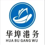 宁波华埠控股有限公司
