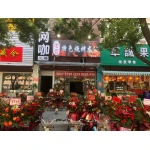 宁波市北仑区新碶宫味缘餐饮店