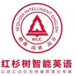 宁波市北仑区红杉树教育培训有限公司