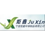 宁波炬鑫环保制品有限公司