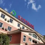 宁波北仑明州康复医院有限公司
