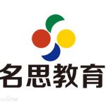 宁波市北仑区名思教育培训有限公司