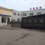宁波市元俊家居用品有限公司