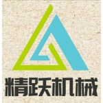 宁波北仑精跃机械有限公司