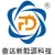 宁波奋达新能源科技有限公司的logo