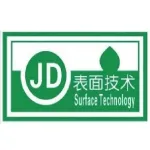 宁波市北仑金盾金属表面处理厂