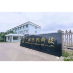 宁波广源纺织品有限公司