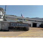 宁波市北仑新源机械制造有限公司